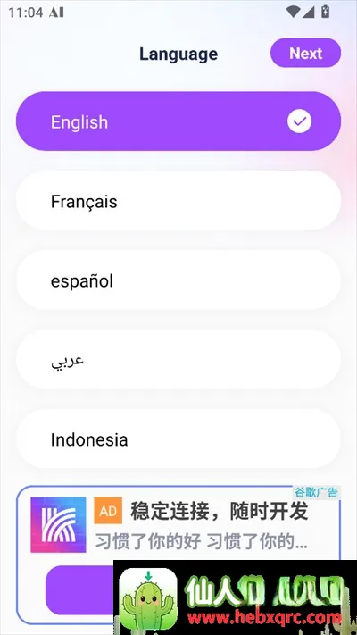 Crave AI2026官方最新版本 Crave AI2026官方最新版本