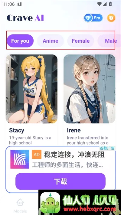 Crave AI2026�ٷ����°汾