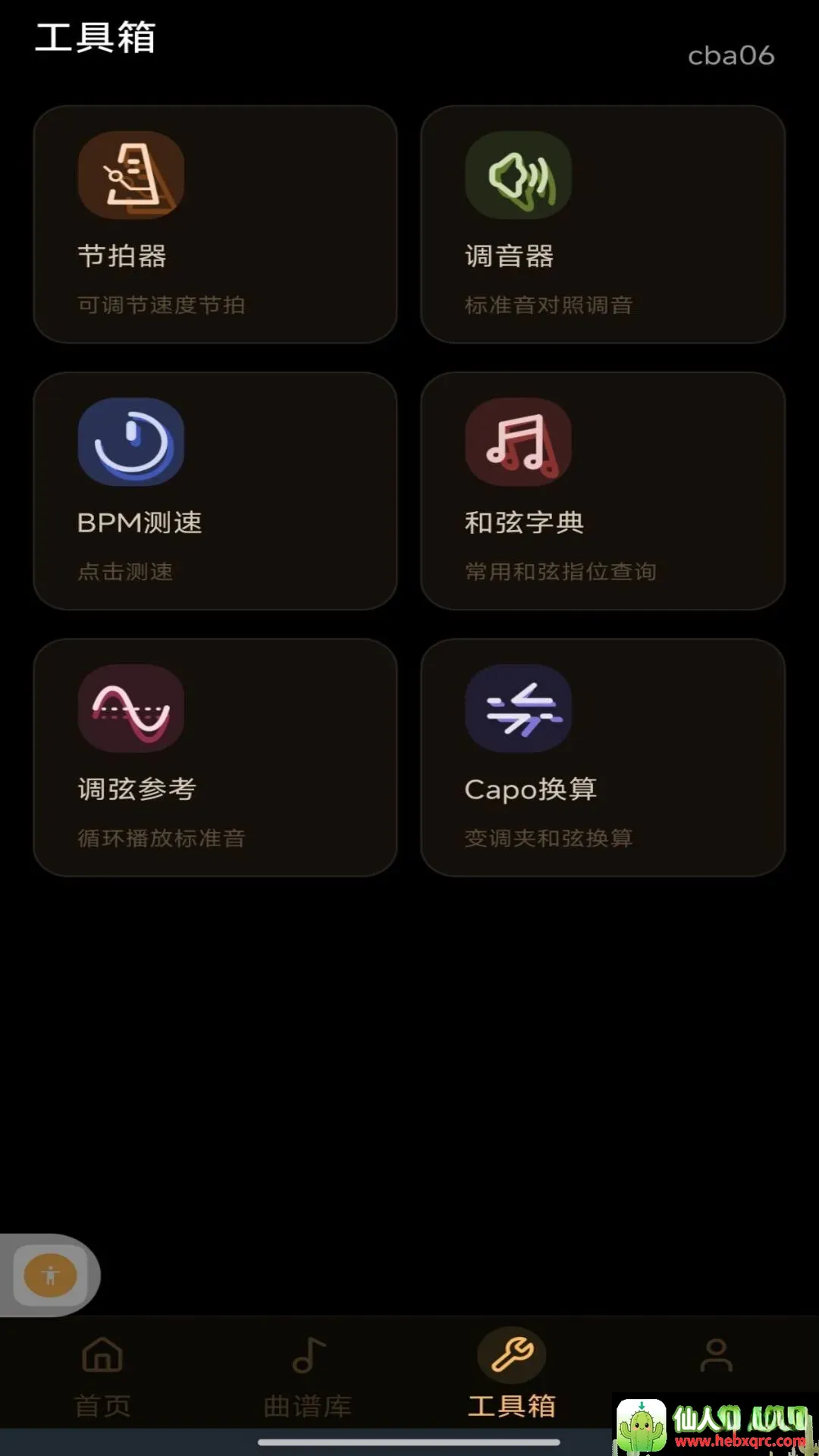 完美吉他模拟弹奏2026最新版本 完美吉他模拟弹奏2026最新版本
