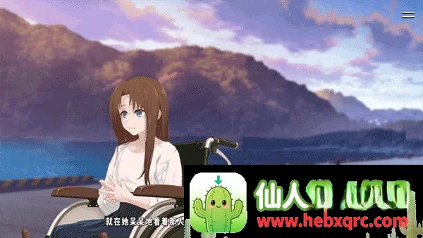 献给渴望改变的你中文版(二次元恋爱手游) 献给渴望改变的你中文版(二次元恋爱手游)