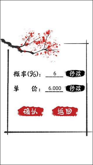 无限十连抽手游最新手机版 无限十连抽手游最新手机版