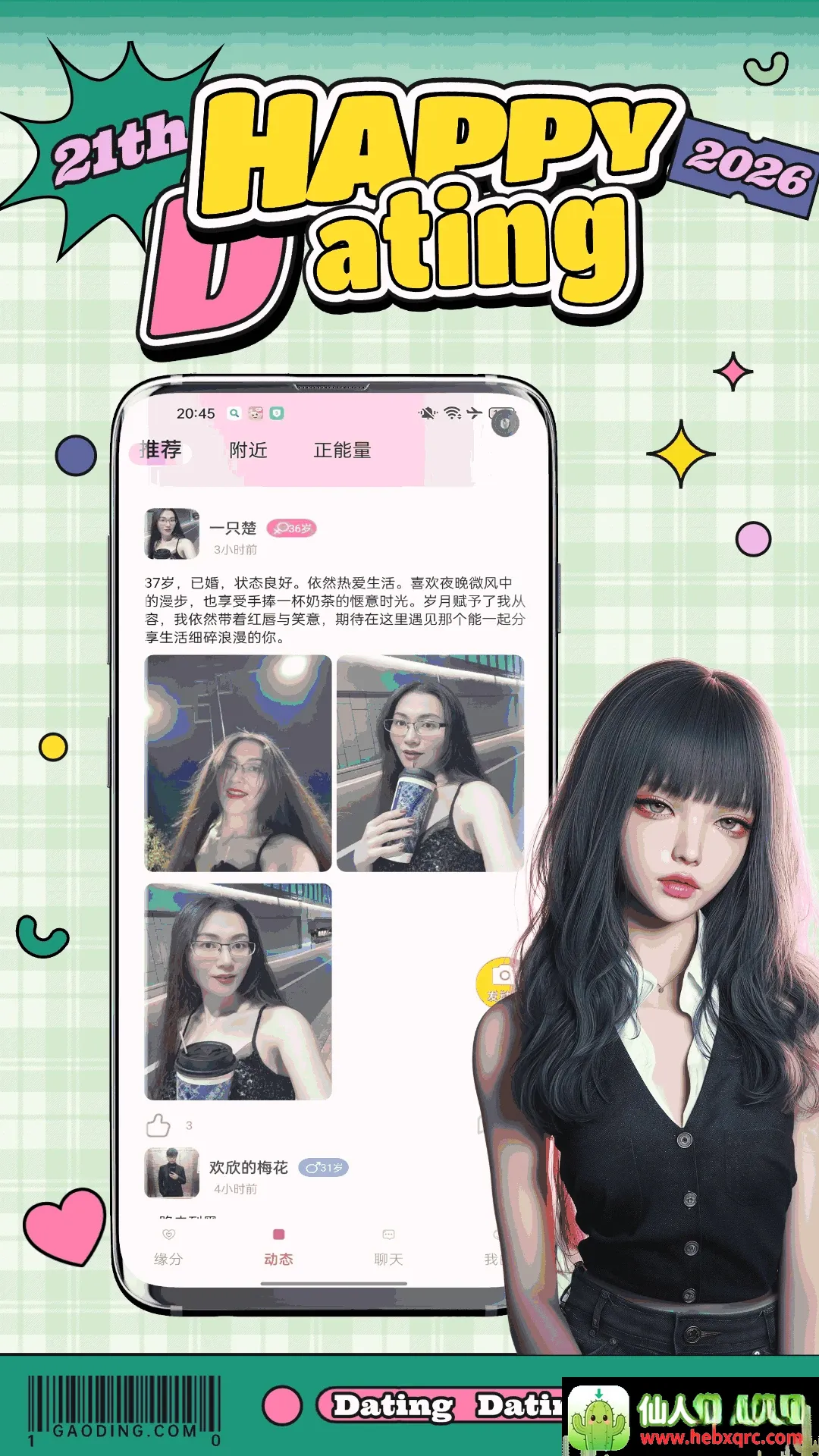 ����(����罻ƽ̨)