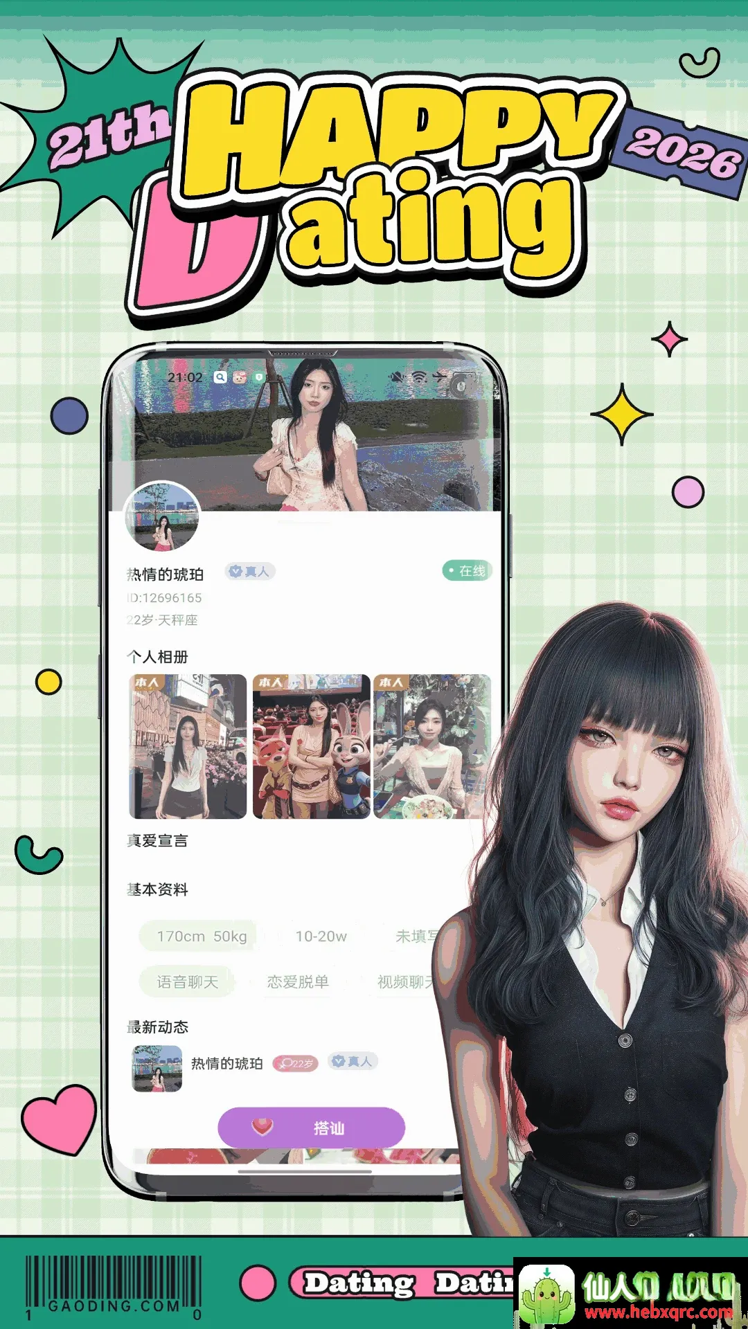 ����(����罻ƽ̨)