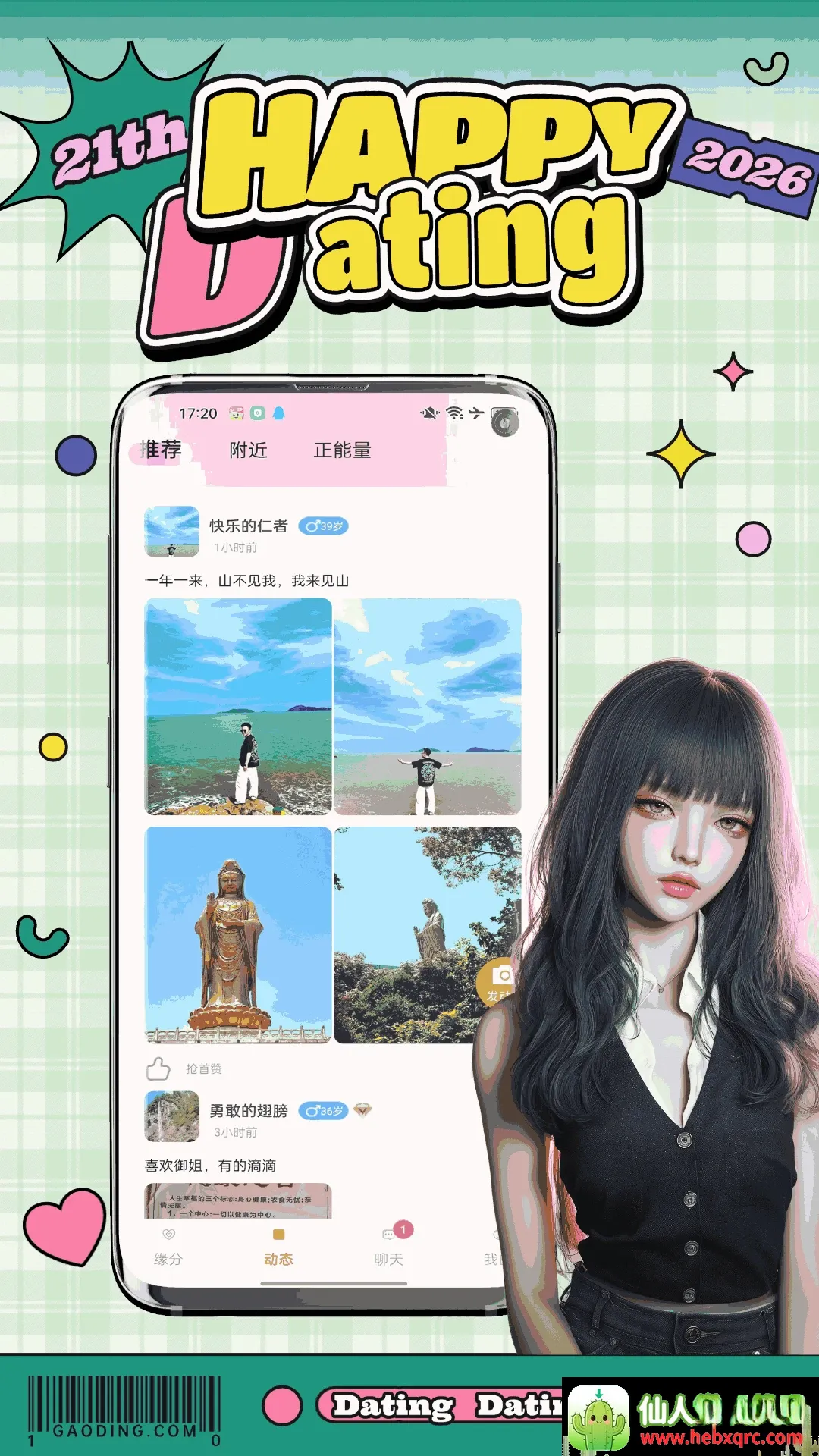 ����(����罻ƽ̨)