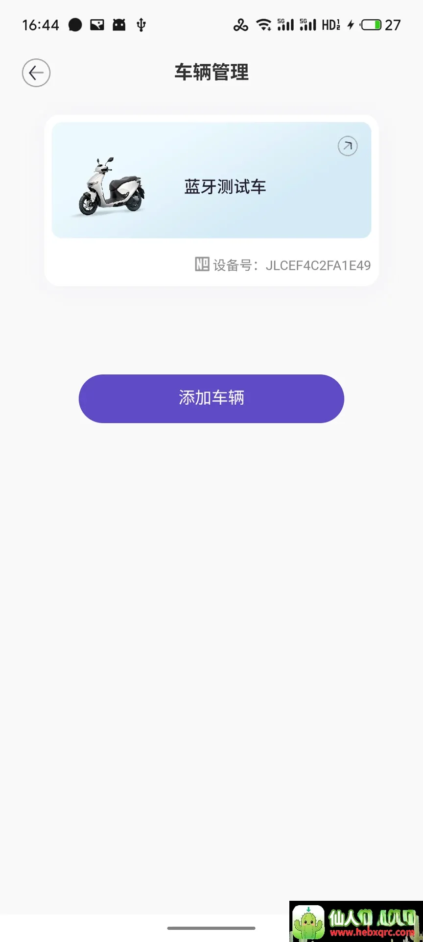昊圣智行(智行骑行APP) 昊圣智行(智行骑行APP)