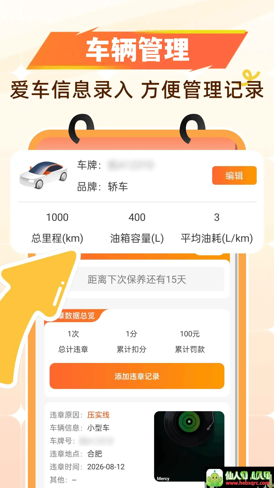 �Ź�����ʡǮ(�����ó�����)