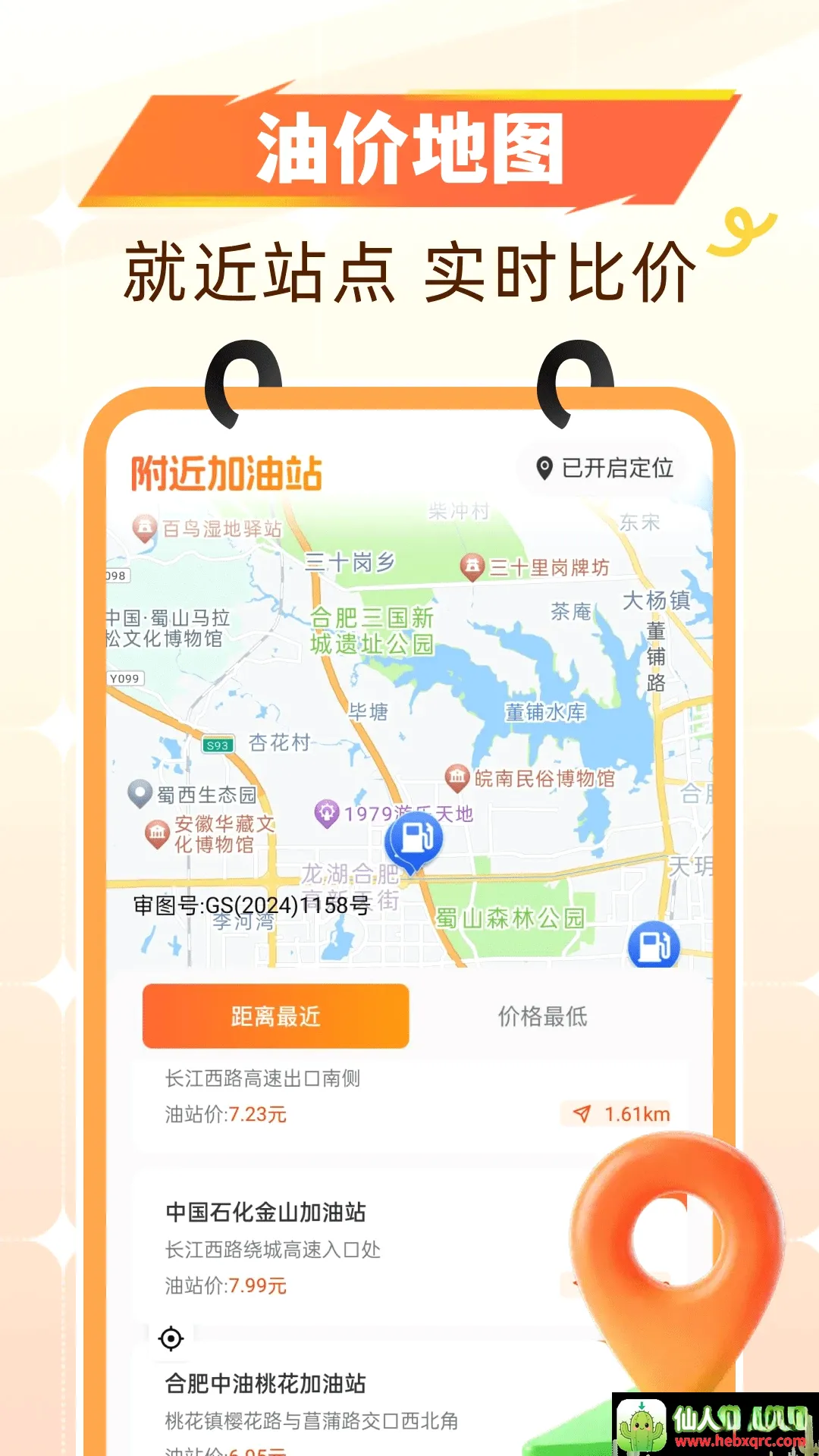 �Ź�����ʡǮ(�����ó�����)