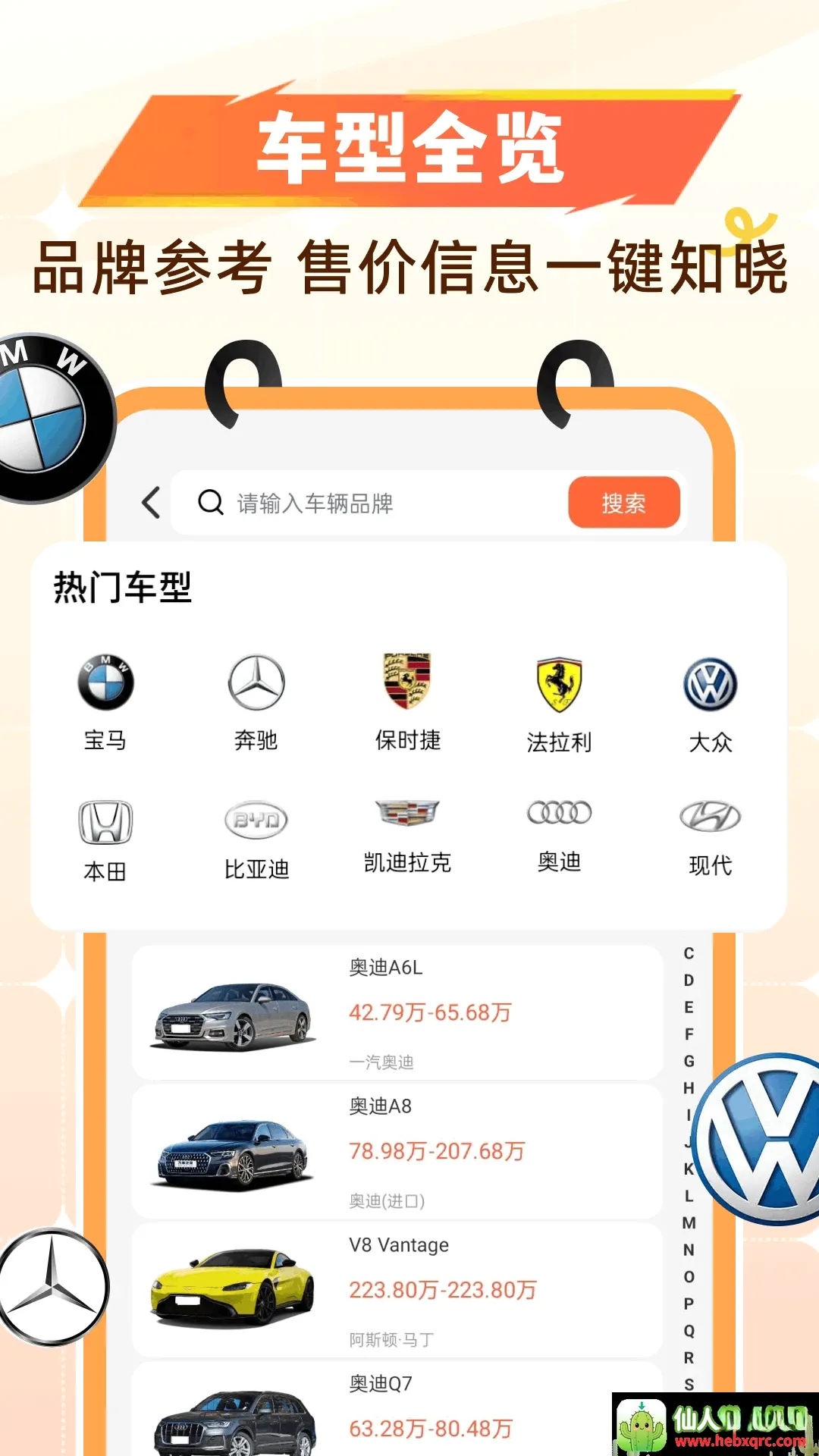 �Ź�����ʡǮ(�����ó�����)