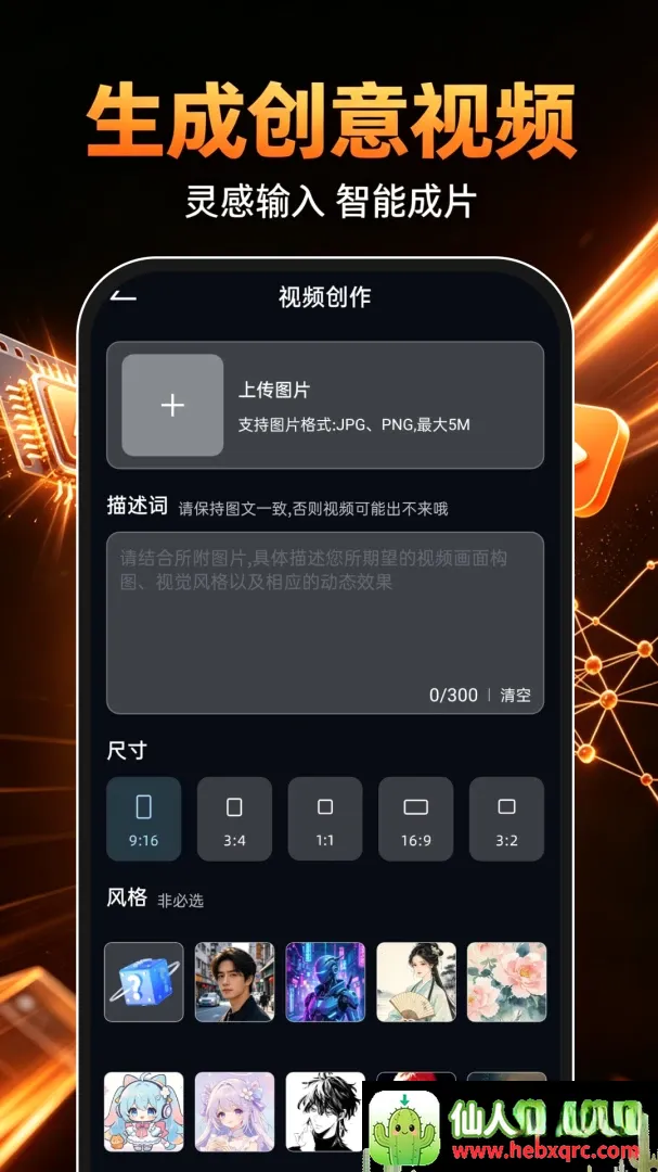 DeepAI成片免费软件(AI智能成片软件) DeepAI成片免费软件(AI智能成片软件)
