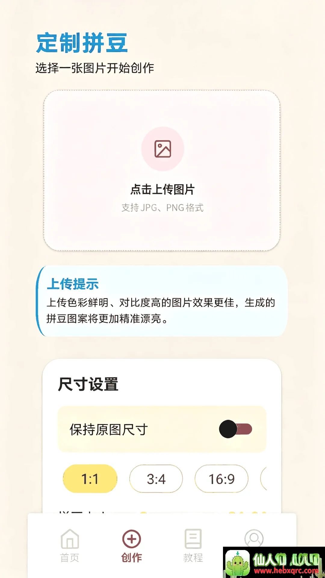 PG助手(文件处理工具) PG助手(文件处理工具)