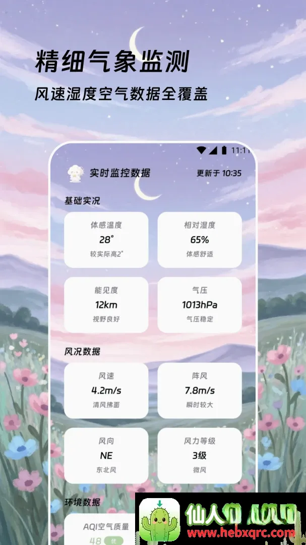 ��������2026���°汾