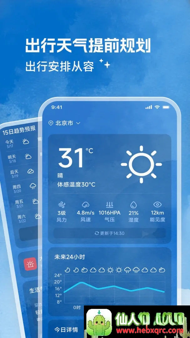 ��������2026���°汾