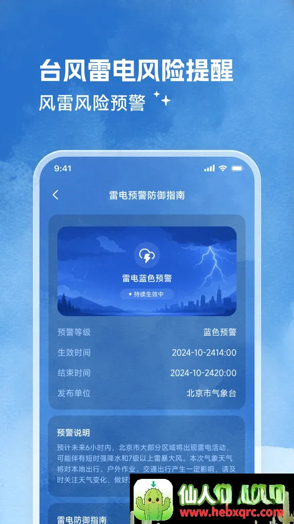��������2026���°汾