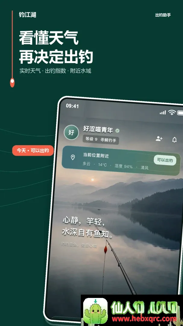 ������(���㽻��Ӧ��)