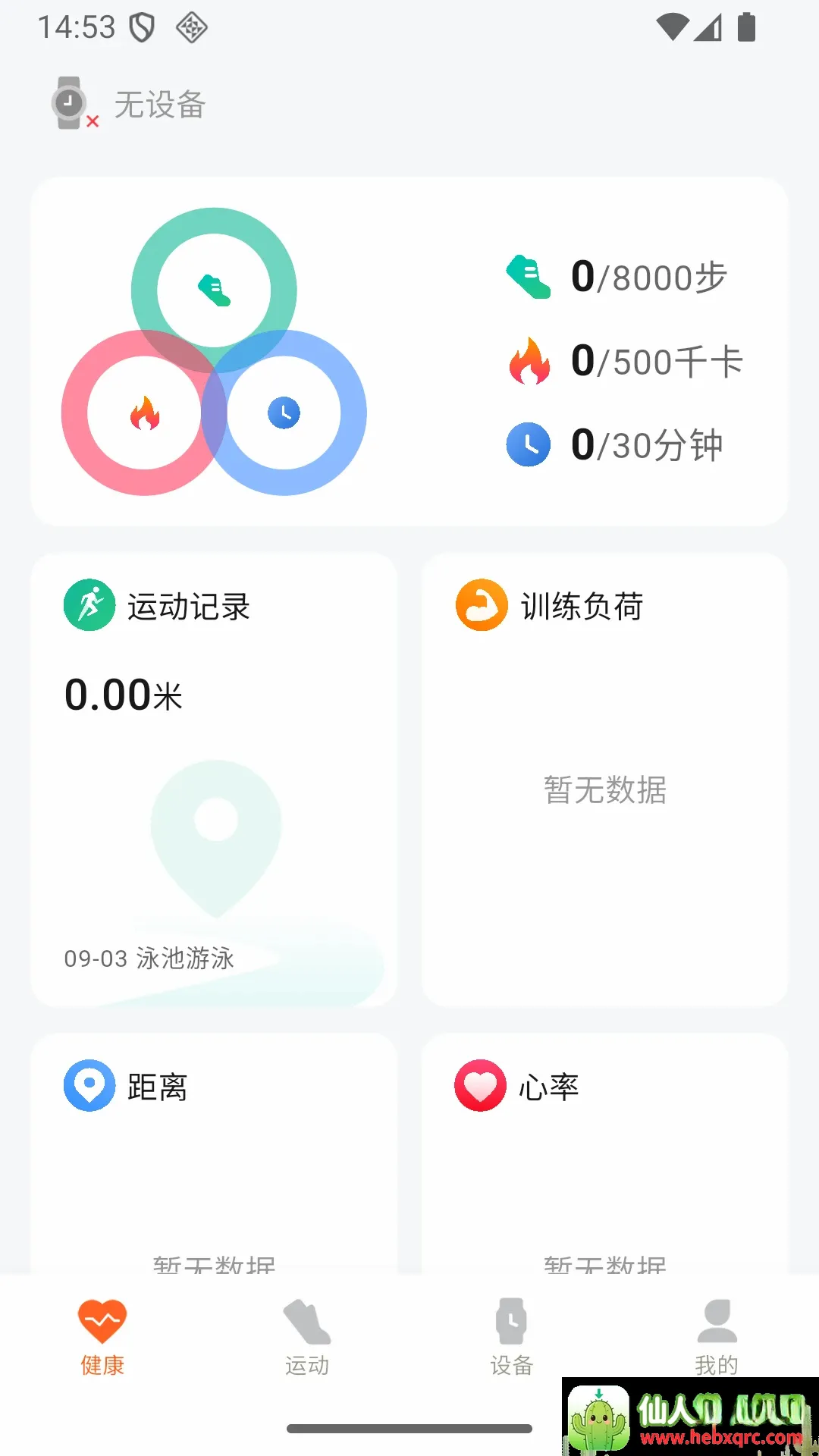 �����˶�������׿���ֻ���