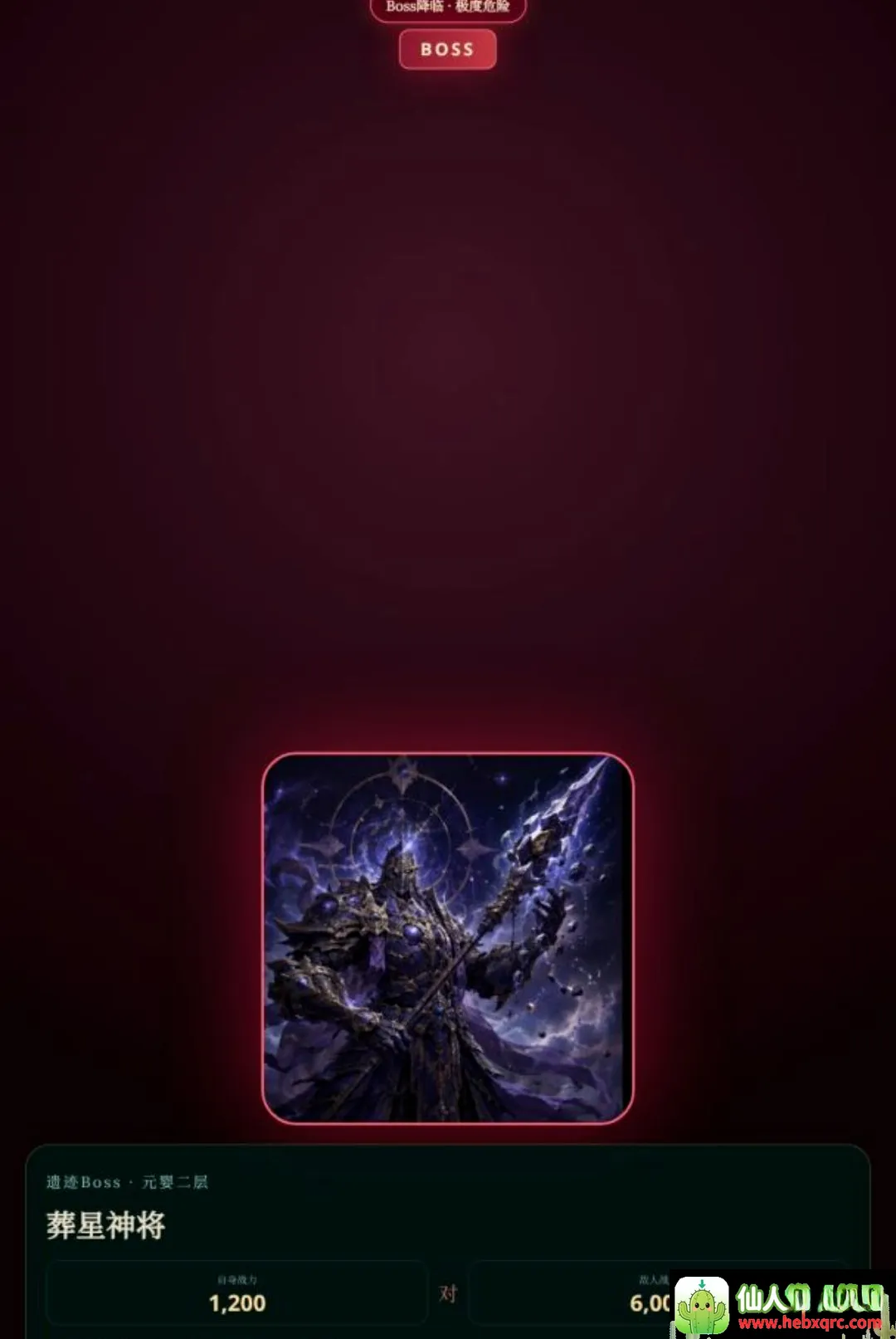 叩响仙途(休闲修仙游戏) 叩响仙途(休闲修仙游戏)