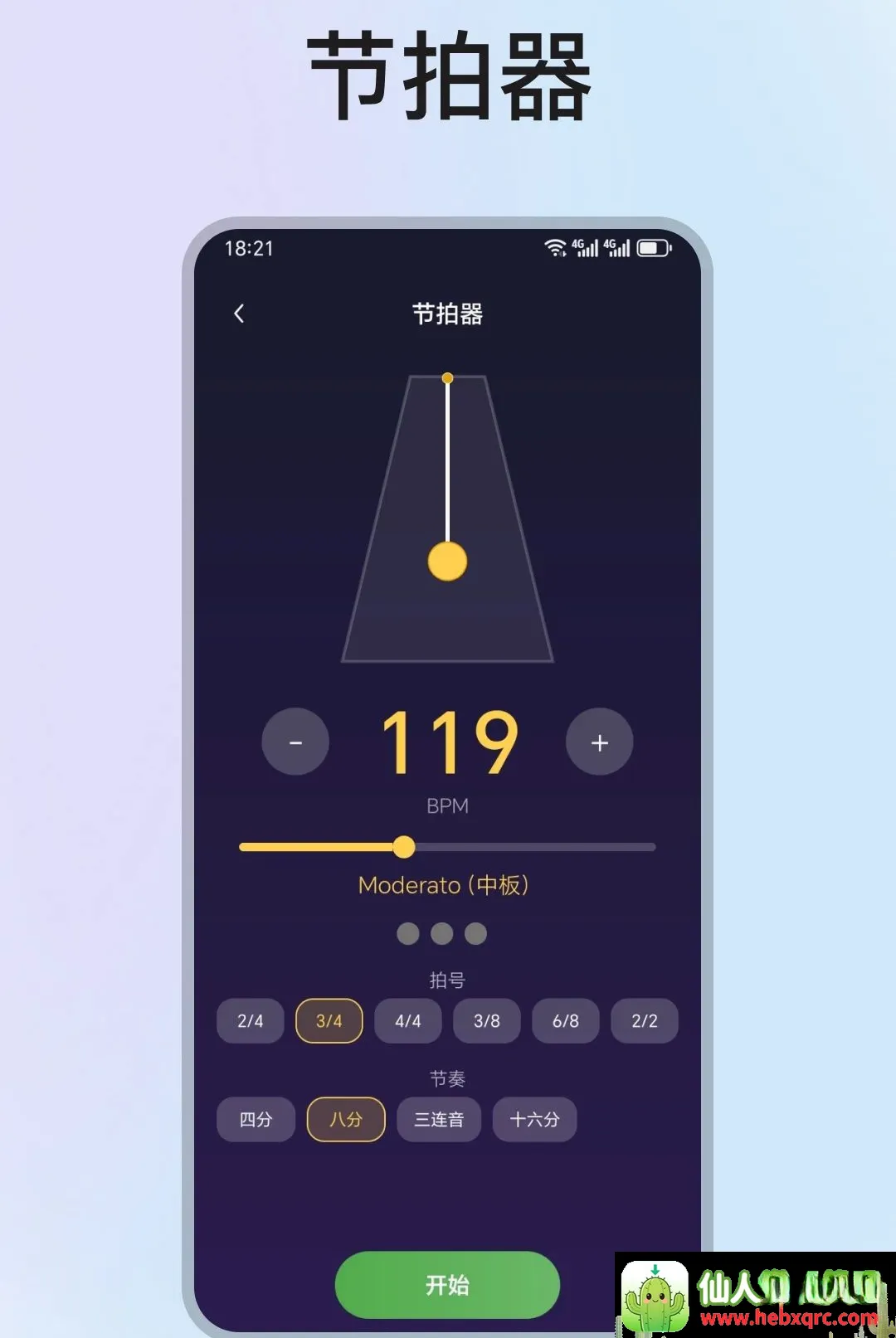 手机钢琴弹奏模拟器(钢琴学习工具) 手机钢琴弹奏模拟器(钢琴学习工具)