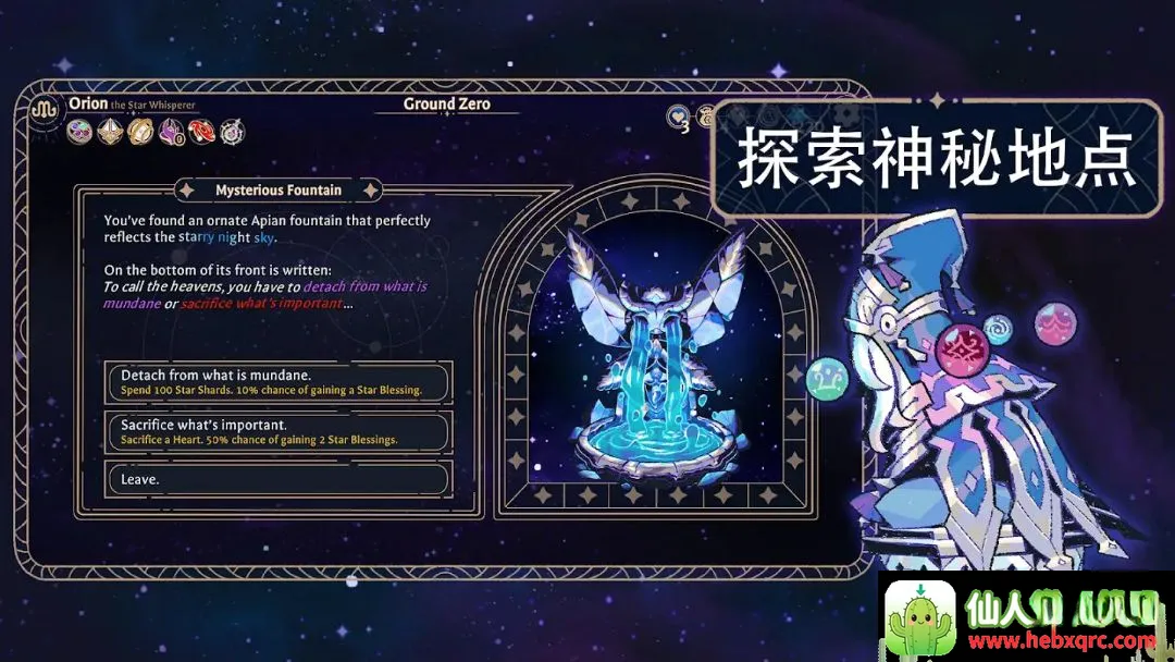阿斯特赖亚: 六面神谕(骰子构筑游戏) 阿斯特赖亚: 六面神谕(骰子构筑游戏)