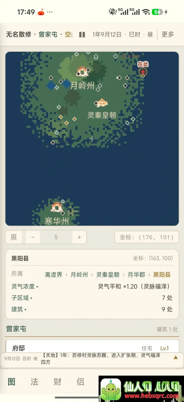 �����ʵ�2026�ٷ����°汾