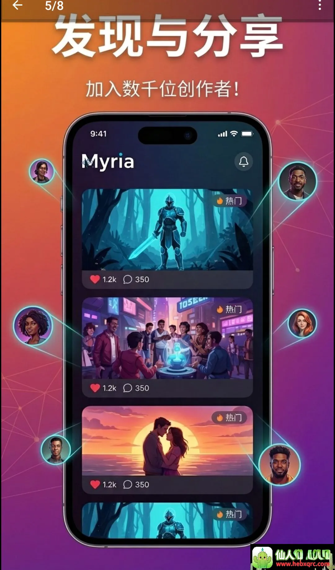 Myria:AI视频剧集生成器(AI视频创作工具) Myria:AI视频剧集生成器(AI视频创作工具)