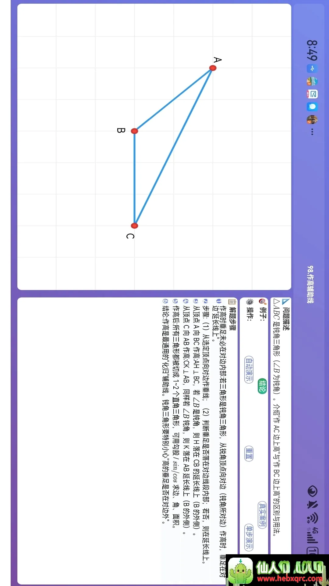 乐学星球安卓版手机版 乐学星球安卓版手机版