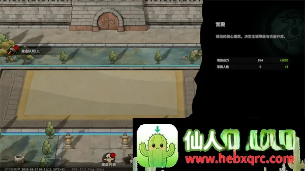 小小英杰:合战天下安卓版手机版 小小英杰:合战天下安卓版手机版