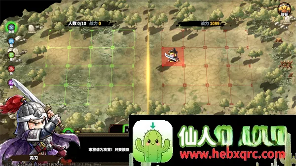小小英杰:合战天下安卓版手机版 小小英杰:合战天下安卓版手机版