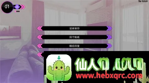 与你共度的14天中文版(恋爱恐怖游戏) 与你共度的14天中文版(恋爱恐怖游戏)