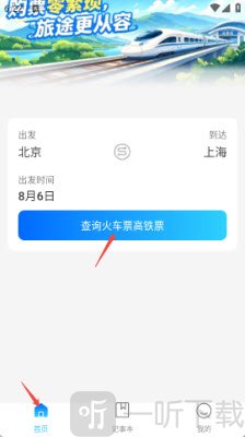 ������Ʊ��Ʊ���ְ�׿���ֻ���