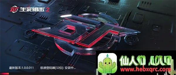 云生死狙击2(生死狙击游戏)