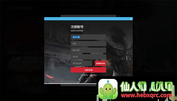 云生死狙击2(生死狙击游戏)