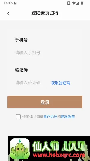 ��ҳ����APP2026�ٷ����°汾