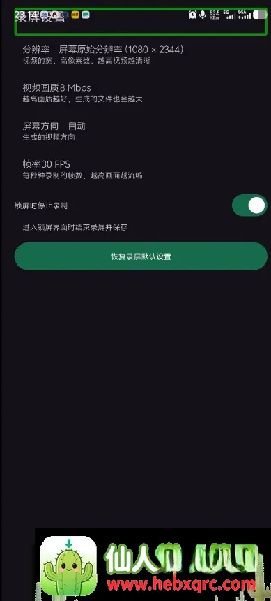 一个录制APP(录屏剪辑工具)
