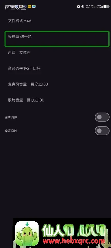 一个录制APP(录屏剪辑工具)