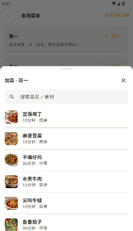 ��ʳ��APP2026�ٷ����°汾