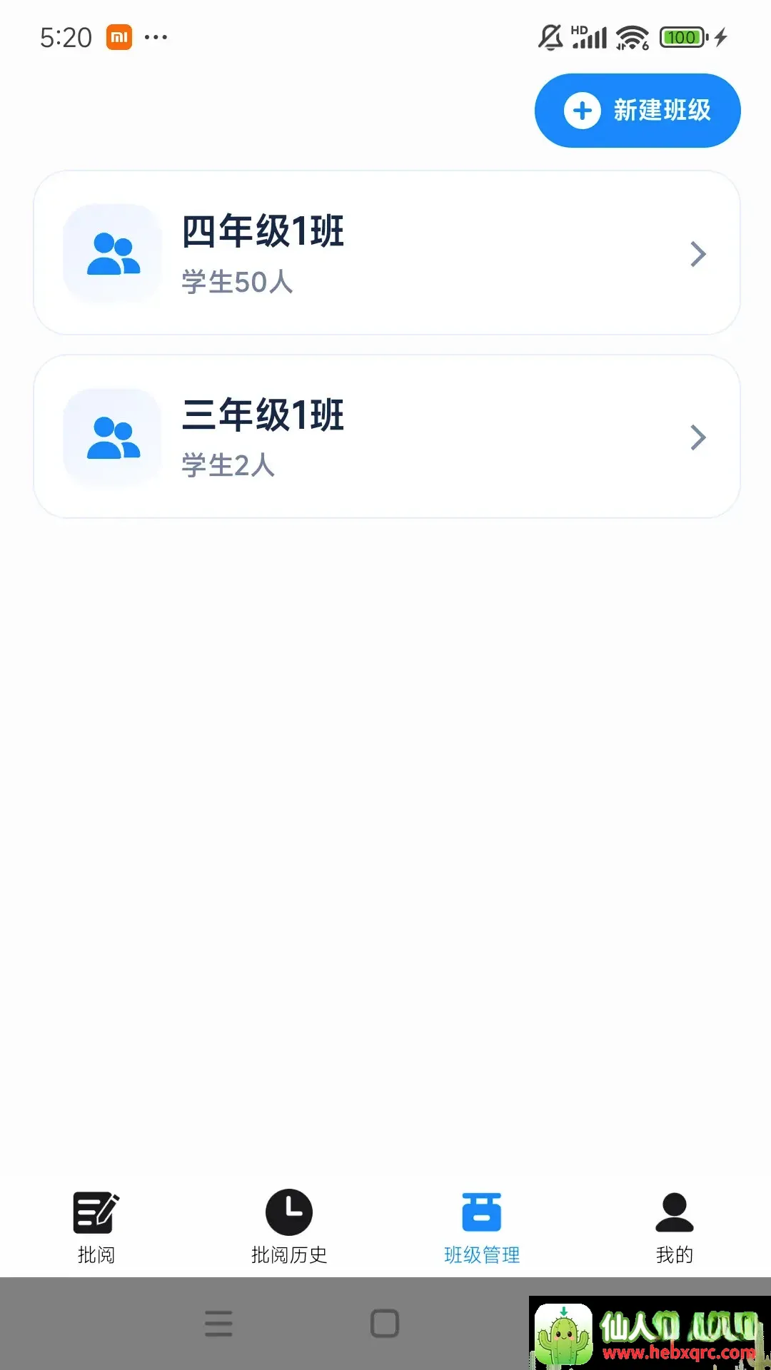 浣石智阅(作文批阅工具) 浣石智阅(作文批阅工具)