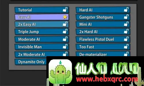���Ҵ�ǹս2���İ�2026���°汾