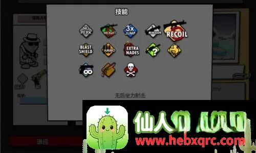 ���Ҵ�ǹս2���İ�2026���°汾