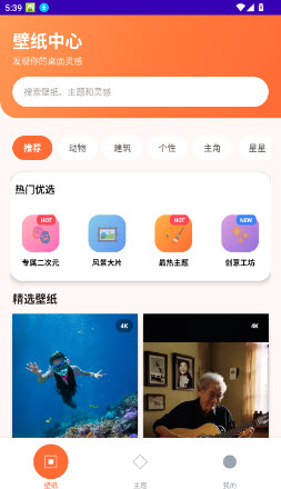 ������ֽAPP(�ֻ���ֽ����)