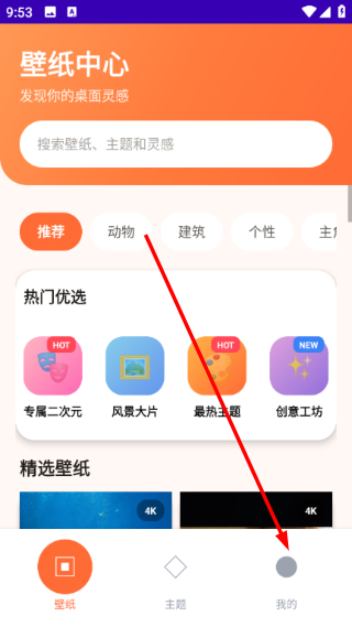 ������ֽAPP(�ֻ���ֽ����)