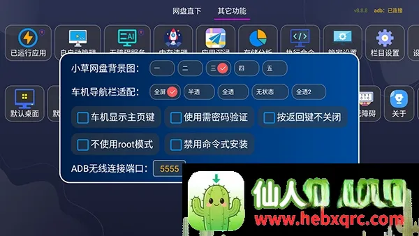 优看市场安卓版手机版