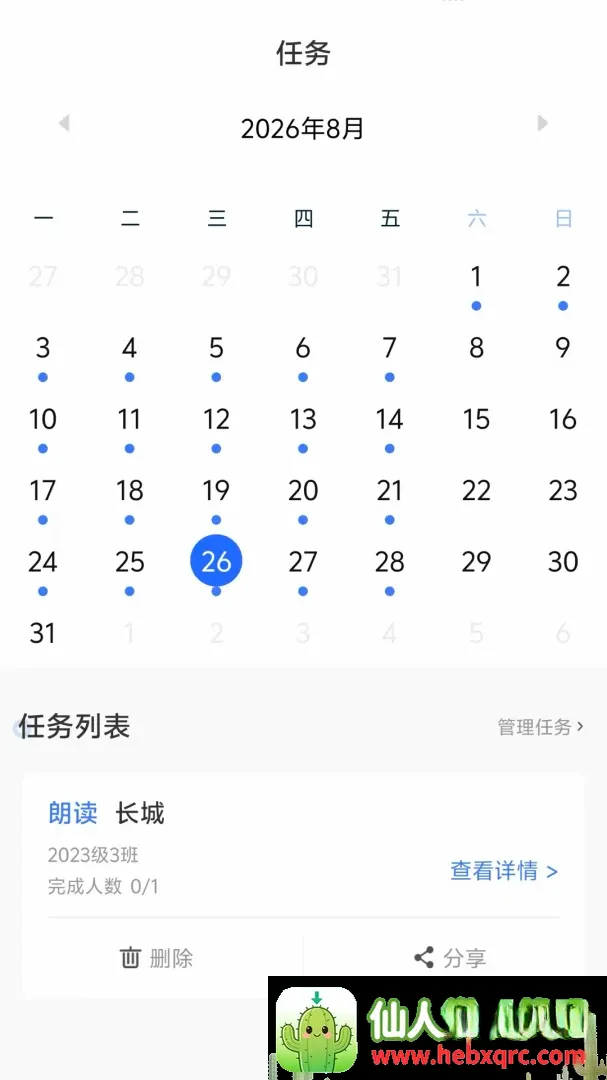 ������ڳ�����ʦ2026�ٷ����°汾