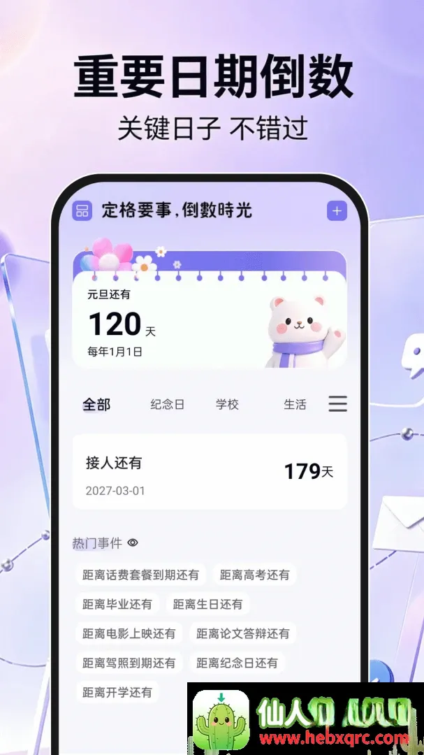 手机邮箱信箱注册(多语言邮件管理) 手机邮箱信箱注册(多语言邮件管理)
