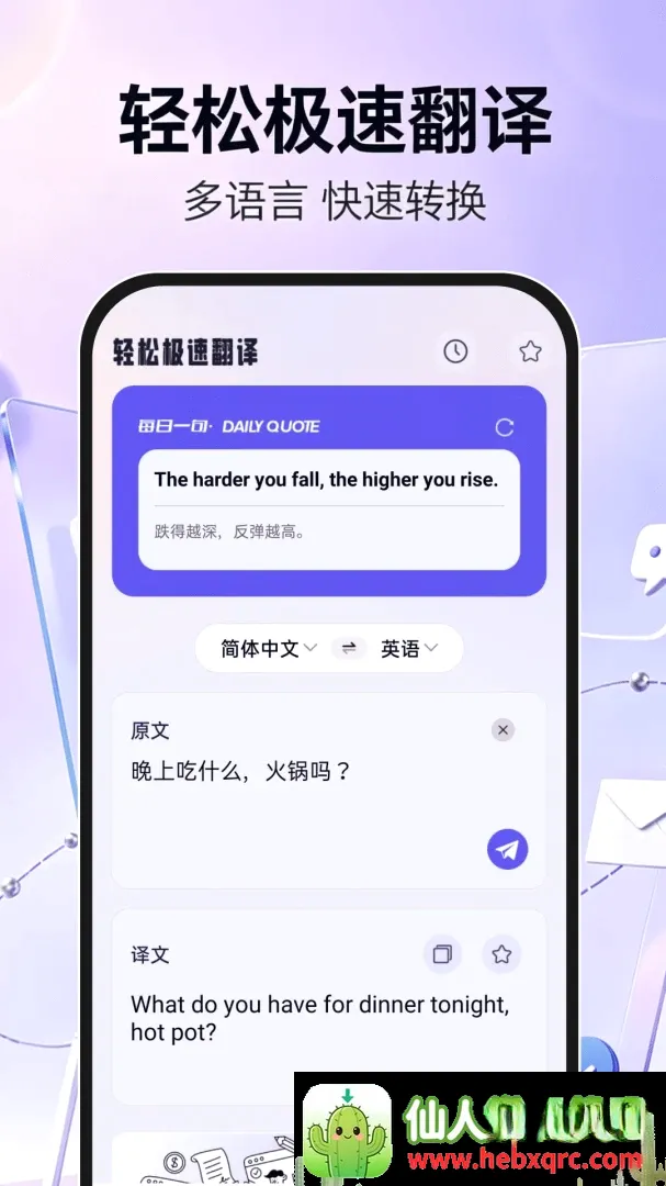 手机邮箱信箱注册(多语言邮件管理) 手机邮箱信箱注册(多语言邮件管理)