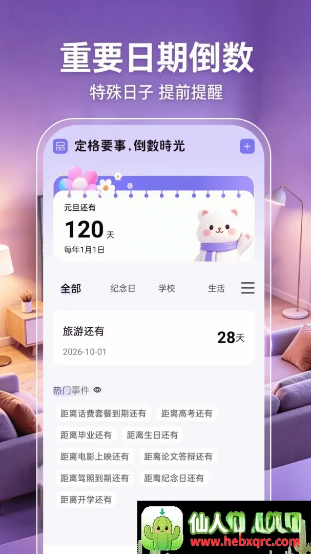 手机投屏电视超清(投屏休闲助记工具) 手机投屏电视超清(投屏休闲助记工具)