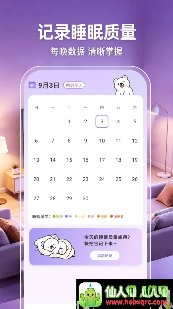 手机投屏电视超清(投屏休闲助记工具) 手机投屏电视超清(投屏休闲助记工具)