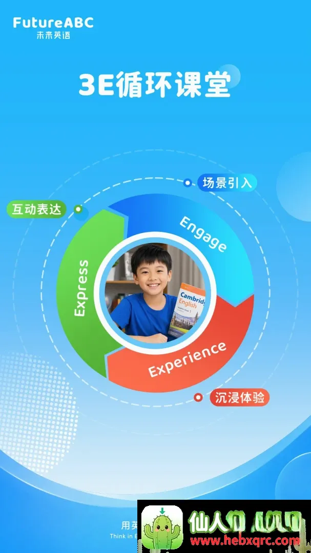 FutureABC 家长端2026官方最新版本 FutureABC 家长端2026官方最新版本